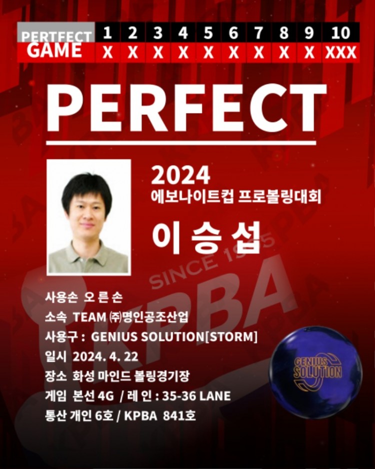 김승민.jpg