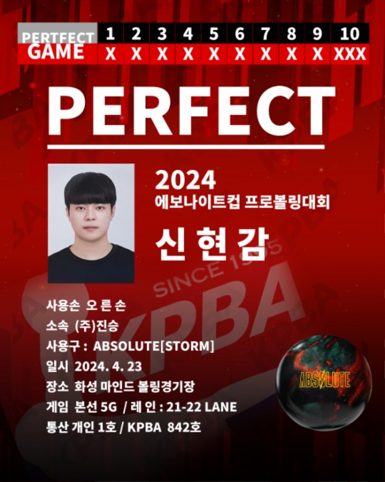 신현감.jpg