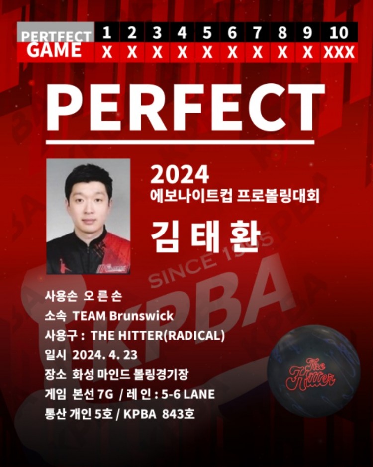 김태환.jpg